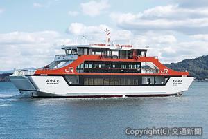 「みせん丸」の新造船（ＪＲ西日本宮島フェリー提供）