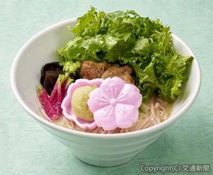 季節限定商品「桜色Ｖｅｇａｎ　ＴＯＮＫＯＴＳＵらーめん２０２６」＝イメージ＝（ＪＲ東日本クロスステーション提供）