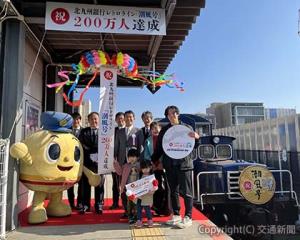 九州鉄道記念館駅での記念式典の様子