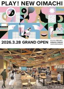 ㊤メインビジュアル㊦２７０席を備えたフードコートのイメージ（アトレ提供） 