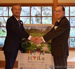 握手を交わす矢野支社長（右）と横山事務局長