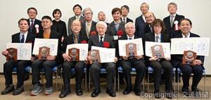 鉄道友の会関係者と共に記念撮影する受賞者と出版社代表（鉄道友の会提供）