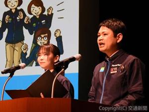 第20回ＣＳ取組発表会の様子