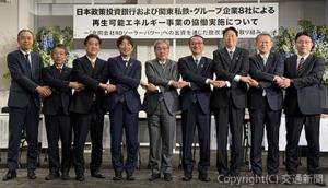 再生可能エネルギー事業の協働に向けて握手を交わす各社の関係者