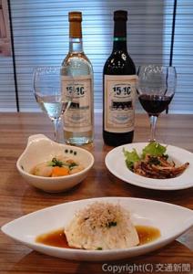 ワインとつまみのセット