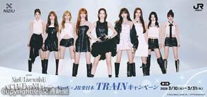 「ＮｉｚｉＵ×ＪＲ東日本　ＴＲＡＩＮキャンペーン」第１弾のビジュアルイメージⒸＳｏｎｙ　Ｍｕｓｉｃ　Ｌａｂｅｌｓ　Ｉｎｃ．／ＪＹＰ　Ｅｎｔｅｒｔａｉｎｍｅｎｔ（ＪＲ東日本提供）