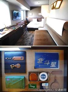 客室内に設置された㊤A寝台ソファベッド㊦北斗星コレクションケース