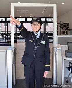 ＪＲ東日本八王子支社拝島営業統括センター設備価値創造ユニット主務　中野志保さん