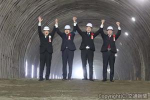 通り初めを行う都築局長と馬場村長、佐藤町長、文字町長（左から）＝鉄道・運輸機構提供＝