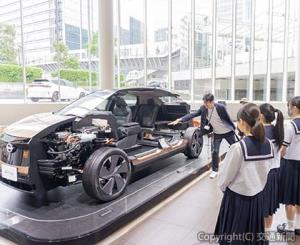 中学・高校生向けの教育旅行プログラム「GREEN JOURNEY for SCHOOL 横浜」＝イメージ＝（日本旅行提供）