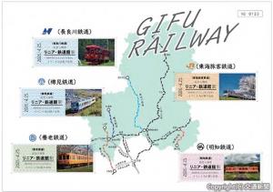 ５社のコラボレーション記念硬券きっぷ＝イメージ＝（ＪＲ東海提供）