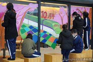 「ほっとギャラリー」のガラス面に７日、地元中学生らが桜や北海道新幹線の絵を描いた