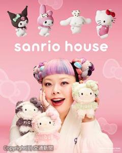 新ブランド「ｓａｎｒｉｏ　ｈｏｕｓｅ」のイメージ（ルミネ提供）