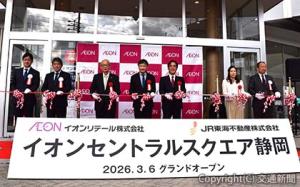 テープカットする谷津社長（左から５人目）、古澤社長（右端）、難波市長（左から４人目）ら