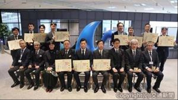 交通新聞 電子版｜JR西日本 「Wesmo！」で新たな価値創出で社長表彰