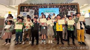 「第１回　ＫＥＩＯ　ｅＳＰＯＲＴＳ　ＬＡＢ．マインクラフトコンテスト」受賞作品発表会（京王電鉄提供）