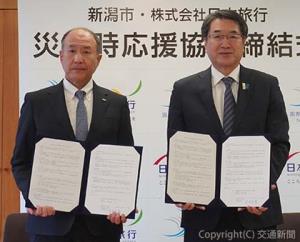 締結式に出席した吉田社長（左）と中原市長（日本旅行提供） 