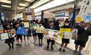 「能登輪島NEEＤサンド」販売日には卒業生もプラカードを手にＰＲに参加