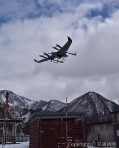 越後湯沢駅を離陸したＶＴＯＬ型ドローン