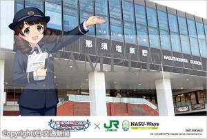 オリジナルポストカードのイメージ  THE IDOLM@STER™& ©Bandai Namco Entertainment Inc.（ＪＲ東日本大宮支社提供）