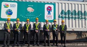 安治川口駅での出発式に出席した関係者（２０２７年国際園芸博覧会協会提供）