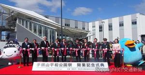 テープカットする平田支社長（右端）、清元市長（左端）ら