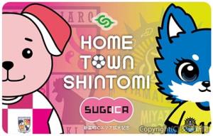 特別デザインＳＵＧＯＣＡのイメージ（ＪＲ九州提供）