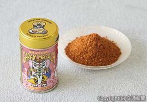 ニューデイズキオスクで「Ｓｕｉｃａのペンギン七味ガラム・マサラ缶」＝イメージ＝ⒸChiharu Sakazaki／JR東日本／DENTSU（ＪＲ東日本クロスステーションリテールカンパニー提供）