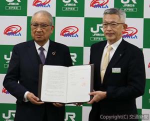 協定書を交わす下山支社長（右）と渡邉理事長