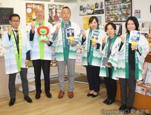 信州ＤＣの成功を誓う関係者