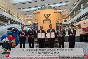 締結式に出席した松岡館長（左から３人目）、梅谷本部長（同２人目）、鄭主任（右から３人目）ら