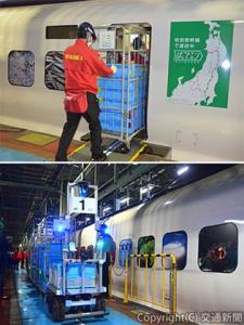 ㊤盛岡から届いた荷物を列車から降ろす作業員＝東京新幹線車両センター＝㊦荷降ろし後はＡＧＶが自動で運搬する