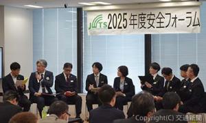 ２０２５年度「安全フォーラム」でのグループディスカッション