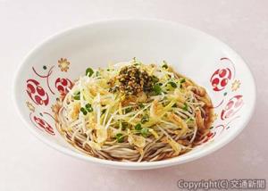 「桜海老の冷しちらしそば」＝イメージ＝（ＪＲ東日本クロスステーション提供）