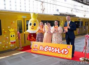 出発式に参加した髙木社長ＣＯＯ（右端）とぼる塾の３人（亀田製菓提供）