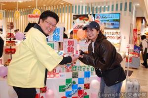 別撰別子飴を購入するミユウさん（右）