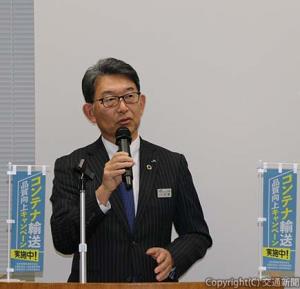 あいさつする犬飼社長（ＪＲ貨物提供）