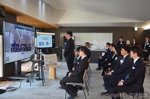 両地点をつないで行われたセレモニー