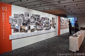 鉄道と大井町の深いつながりを振り返る展示イベント