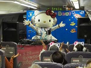 車内イベントをハローキティが盛り上げた
