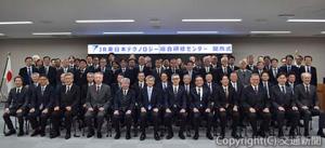 開所式に出席した関係者