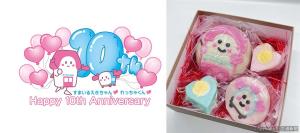 ㊧すまいるえきちゃん・れっちゃくんのデビュー10周年記念ロゴ㊨特製かまぼこセットのイメージ（ＪＲ四国提供）