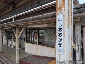 「駅名標オーナー」の設置イメージ（オーナー名はぼかしている）＝養老鉄道提供＝