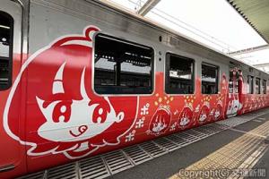 「ＪＲキューポわくわくプログラム」の機運を盛り上げる「キューポちゃん」ラッピングトレイン