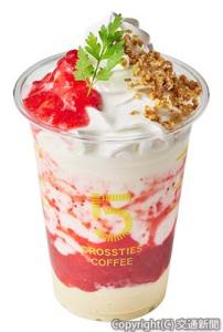 新商品「ドルチェフラッペ　苺のレアチーズ」＝イメージ＝（ＪＲ東日本クロスステーション提供）