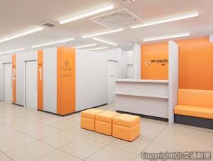 クリニックの内観イメージ（医療法人社団峰真会提供）