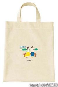 各館の街をイメージしたトートバッグ＝イメージ＝（アトレ提供）