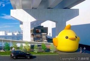 巨大ぴよりんバルーンの設置イメージ（ＪＲ東海提供）