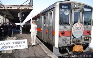 石狩沼田駅で出発合図を行う白井駅長