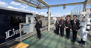 坂井所長の合図で出発する「Ｌ００系」第１編成